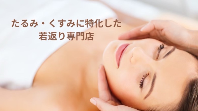 三谷　朋子のサロン