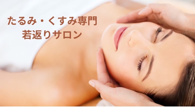 三谷　朋子のサロン