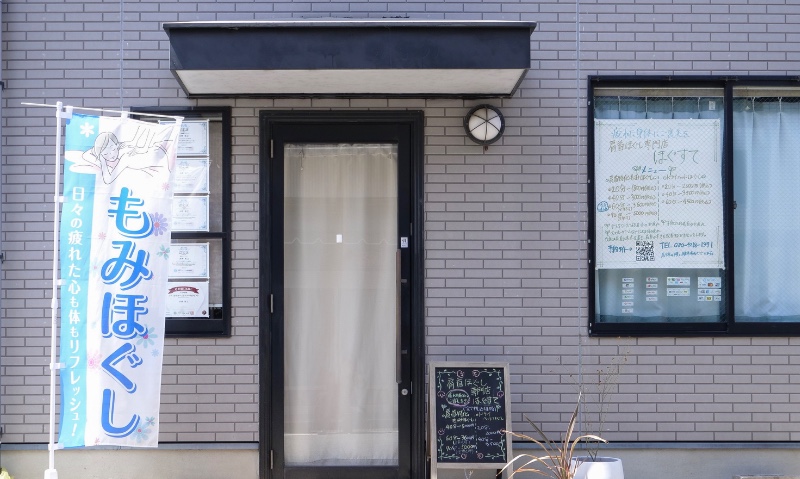 サロンの雰囲気2