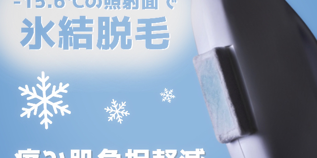 サロンの雰囲気3