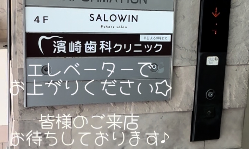 サロンの雰囲気2