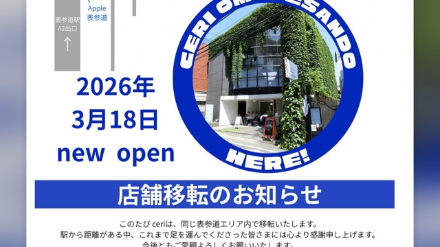 サロンの雰囲気2