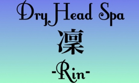 広瀬式•ドライヘッドスパ専門店 凜-Rin-