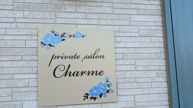 private salon Charme