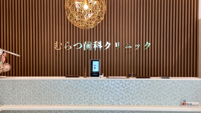 白い歯専門医のホワイトニングのサロン画像4