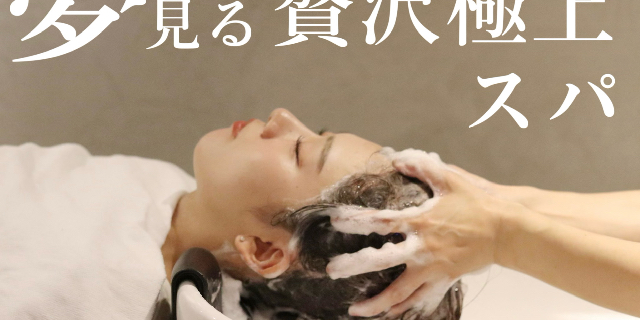 小林由紀子のサロン