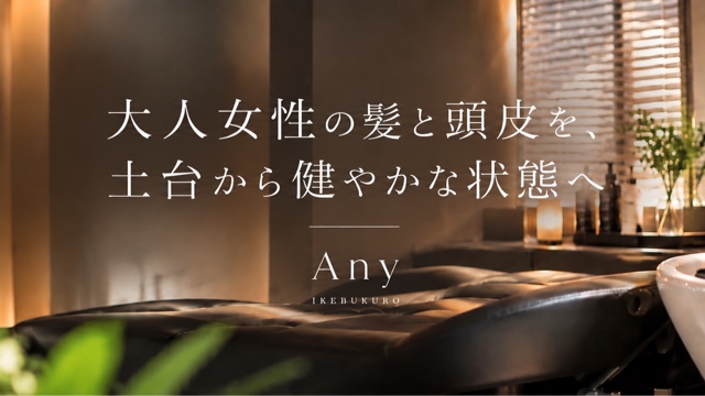 小林由紀子のサロン