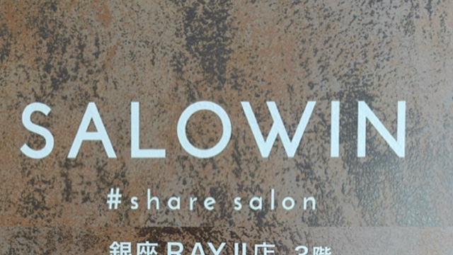 サロンの雰囲気6