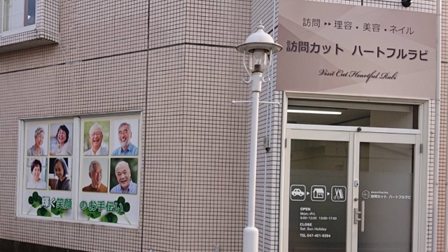 サロンの雰囲気2