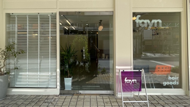 サロンの雰囲気2