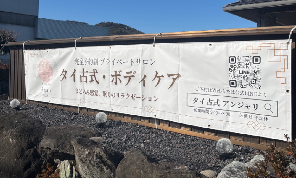 サロンの雰囲気2