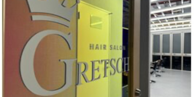 サロンの雰囲気2