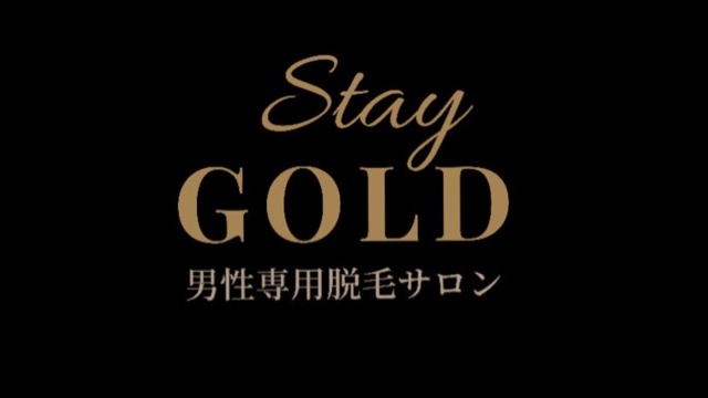 男性専用脱毛サロンStay GOLD