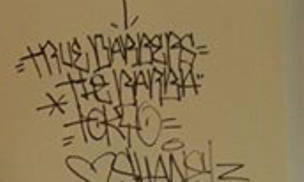 サロンの雰囲気4