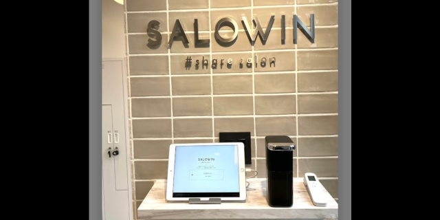 サロンの雰囲気6