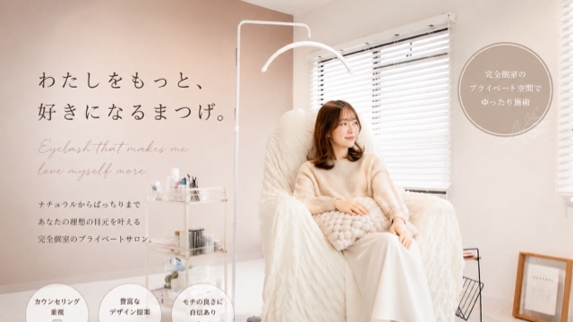 土岐 彩子のサロン