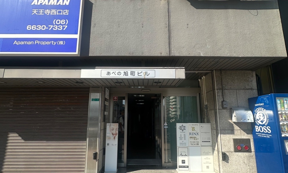 サロンの雰囲気2