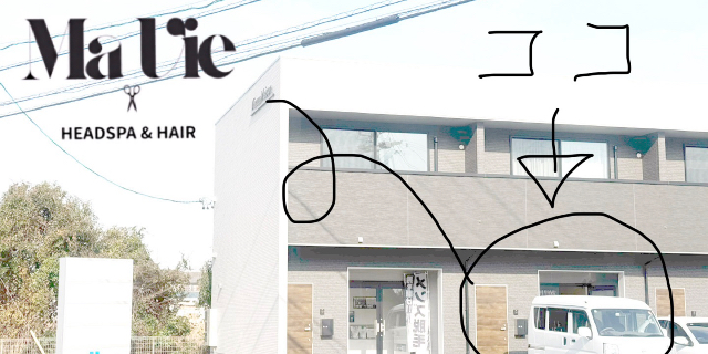 サロンの雰囲気2