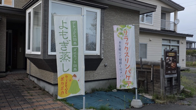 サロンの雰囲気2