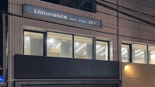 サロンの雰囲気2