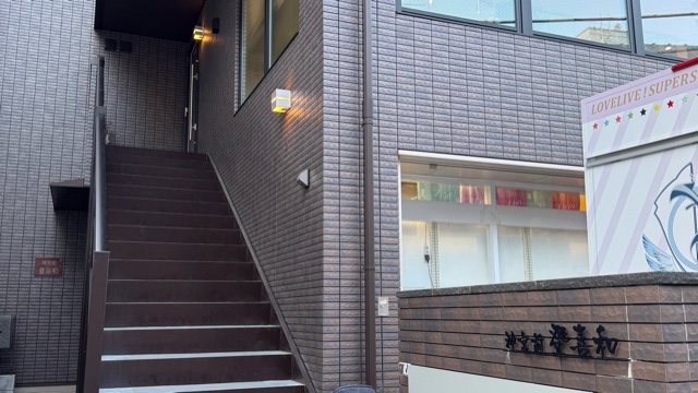 サロンの雰囲気2