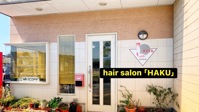 サロンの雰囲気2