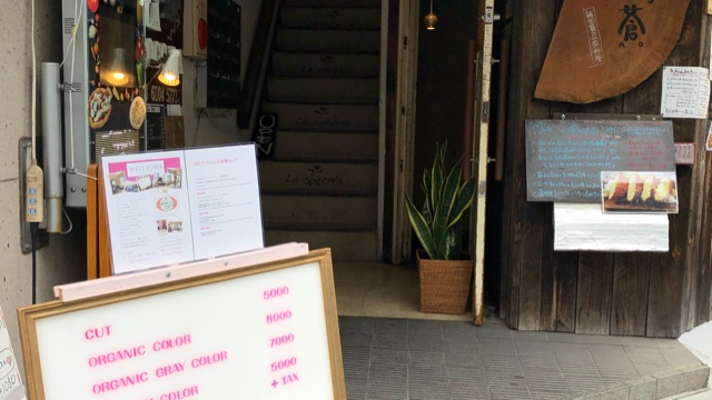 サロンの雰囲気2