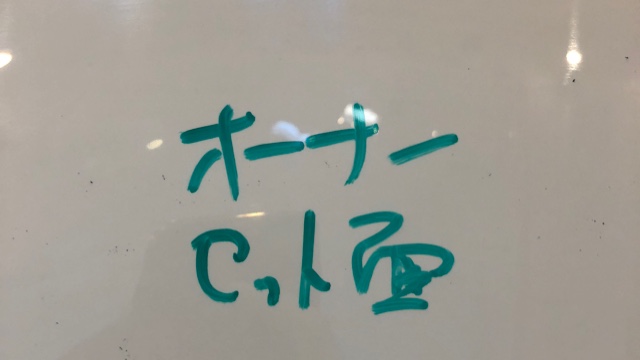 サロンの雰囲気3