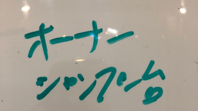 サロンの雰囲気5