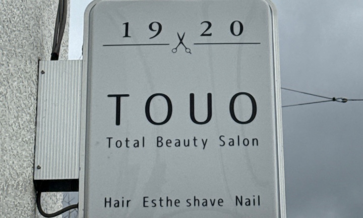 サロンの雰囲気6