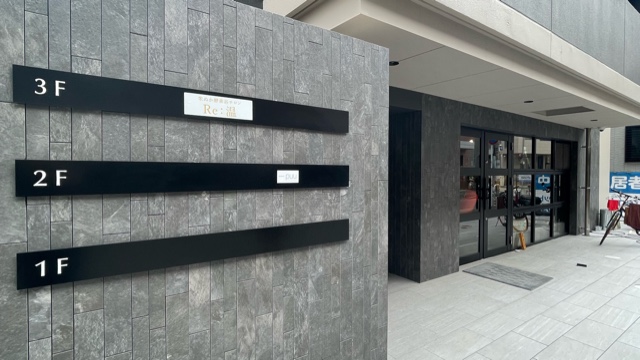 サロンの雰囲気2