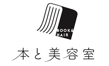 サロンの雰囲気6