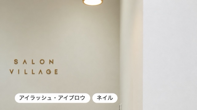 サロンの雰囲気2