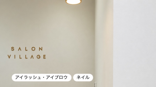 サロンの雰囲気4
