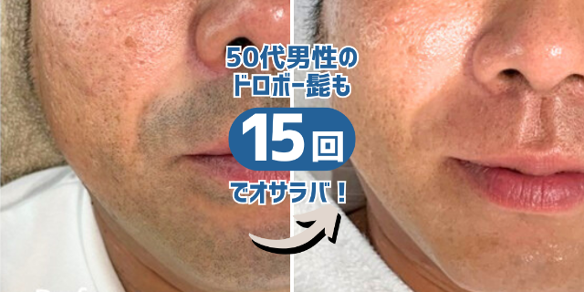 サロンの雰囲気4