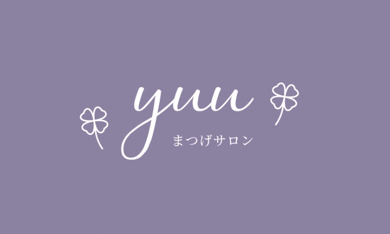 まつげサロン yuu