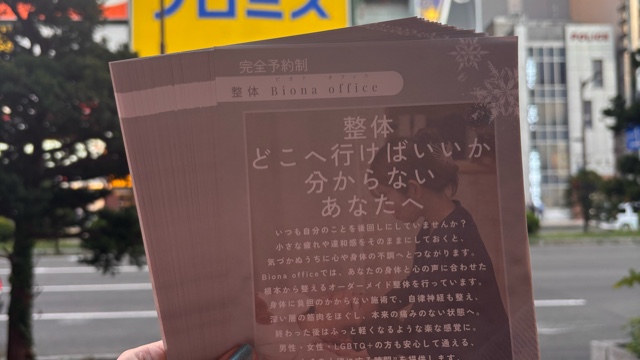 サロンの雰囲気5