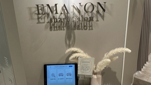 サロンの雰囲気4