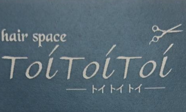 hair space ToiToiToi
