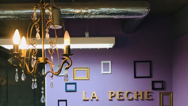 La pecheのサロン