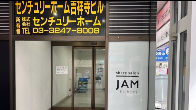 サロンの雰囲気2