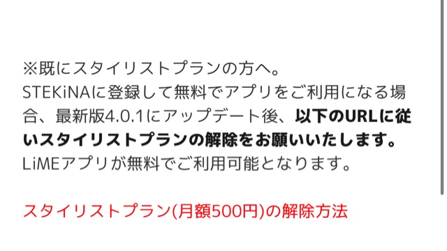 サロンの雰囲気5