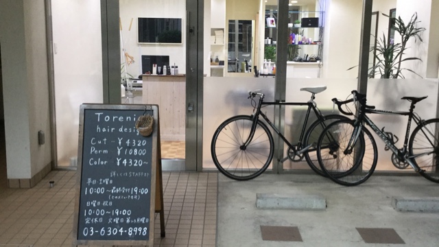 サロンの雰囲気2