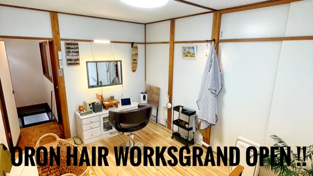 萩森龍也のサロン