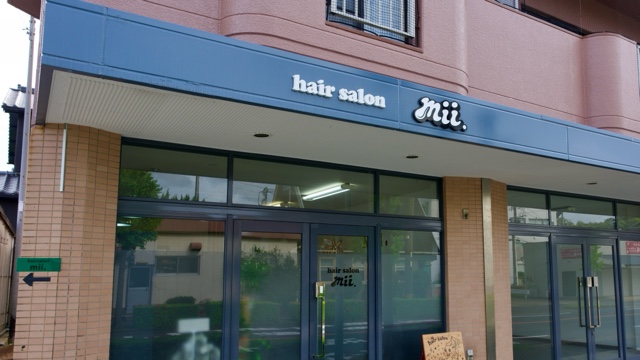 清水由美のサロン画像1