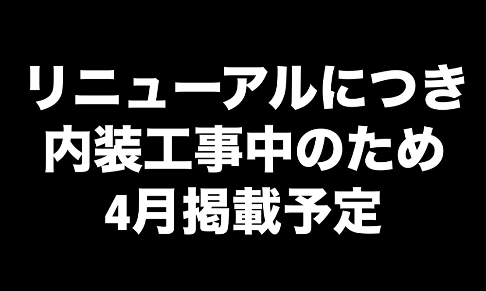ニックのサロン