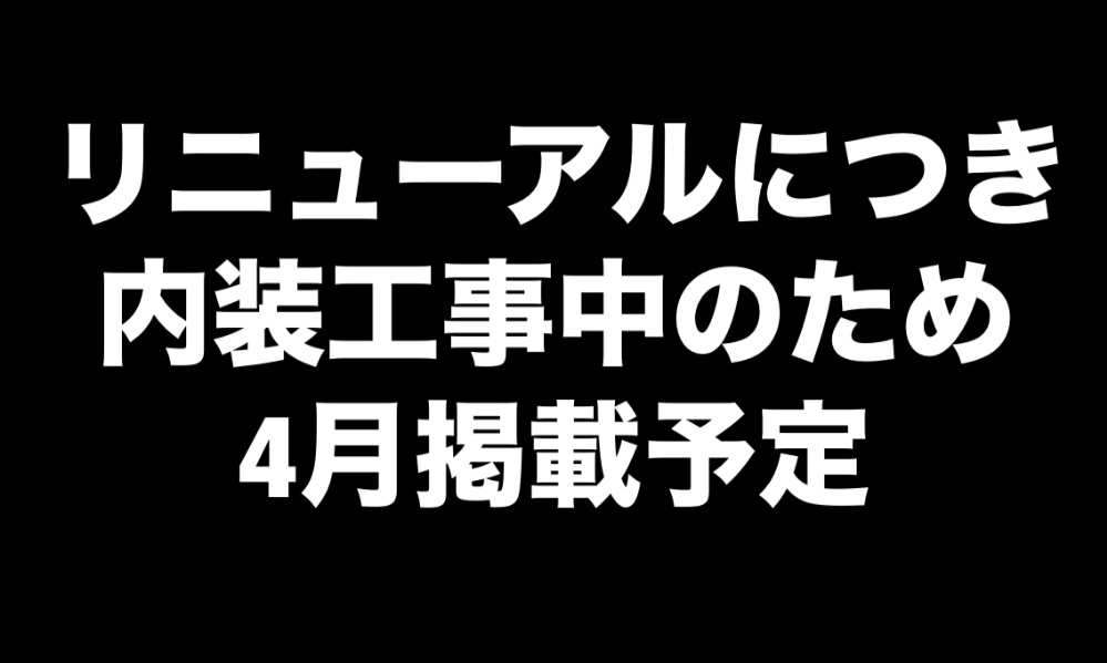 サロンの雰囲気4