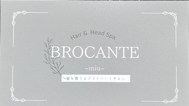 サロンの雰囲気3