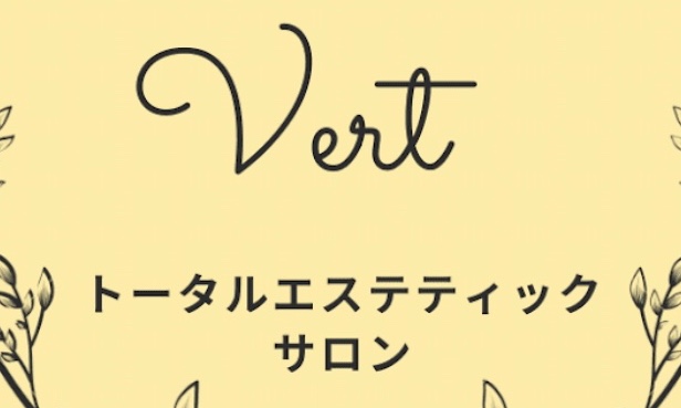 Vert