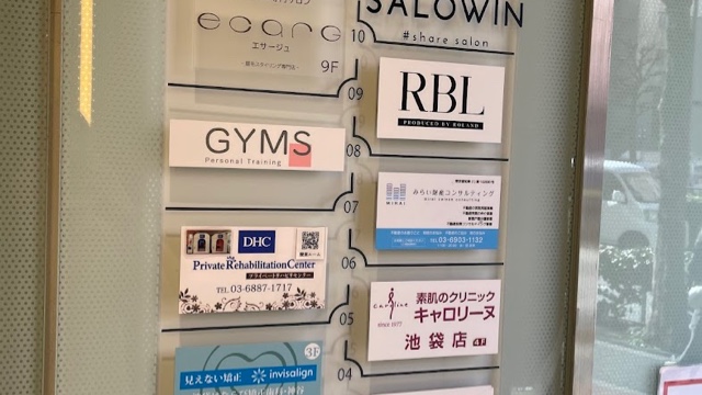 サロンの雰囲気2